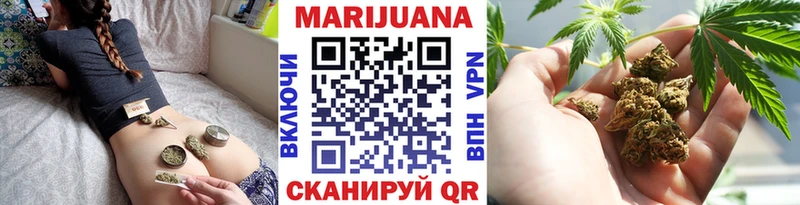 Купить закладку Марихуана  Кодеин  ГАШ  АМФЕТАМИН  МЕФ  КОКАИН  Вельск