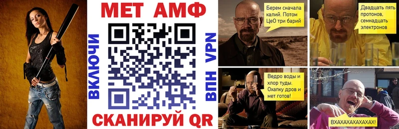 АМФ Premium  Купить закладки  Вельск 