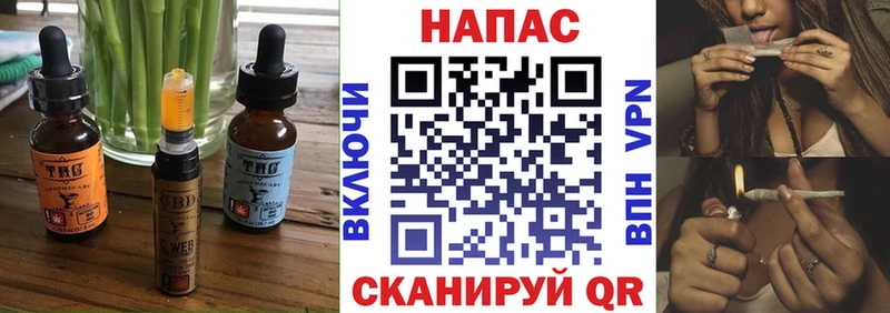 Cannafood конопля Вельск