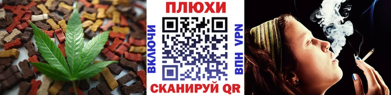 Печенье с ТГК конопля  Купить закладки  Вельск 