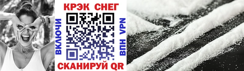 Кокаин 98%  Купить закладки  Вельск 