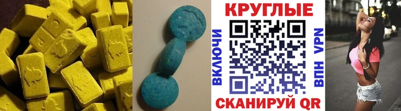 Купить  Вельск  Ecstasy бентли 