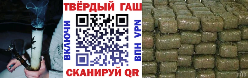 Купить закладки  Вельск  Гашиш индика сатива 