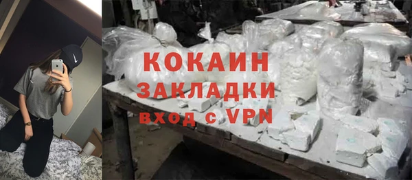 скорость mdpv Заречный