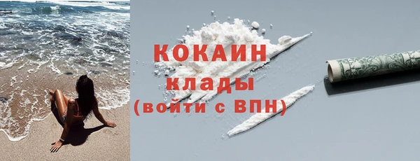 кокаин VHQ Михайлов