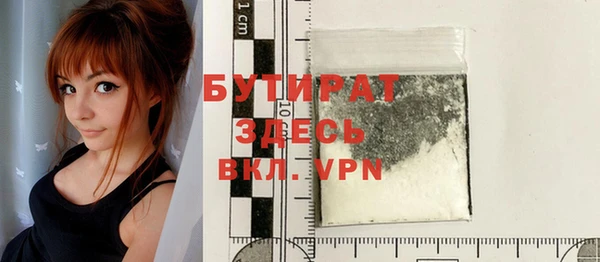 эйфоретик Зарайск