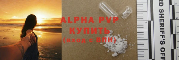 мдма Михайловск