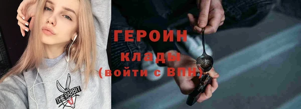 альфа пвп Михайловка