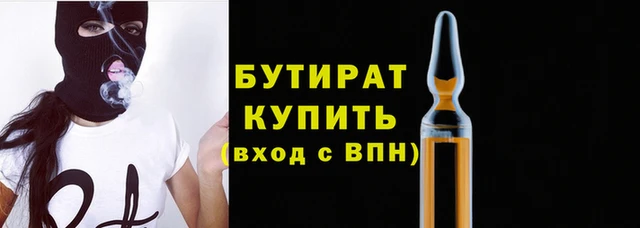 соль ск Медногорск