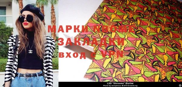 спиды Медвежьегорск