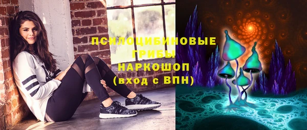 мдма Михайловск