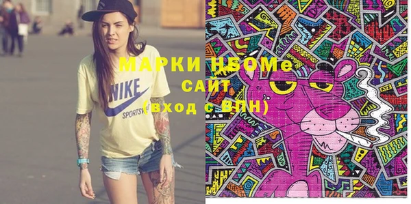 эйфоретик Зарайск