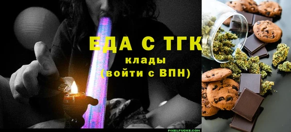 спиды Медвежьегорск