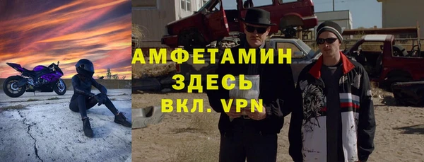 эйфоретик Зарайск