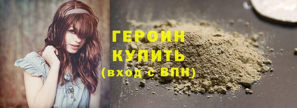 соль ск Медногорск