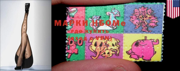 эйфоретик Зарайск