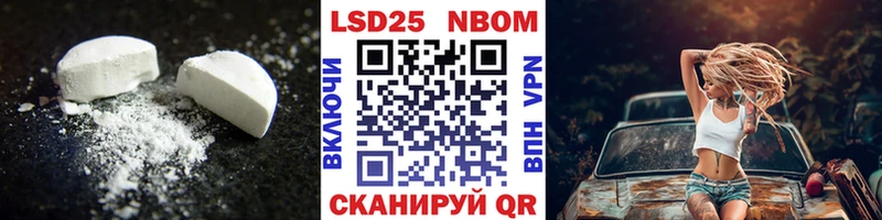 Купить Вельск Лсд 25 экстази кислота