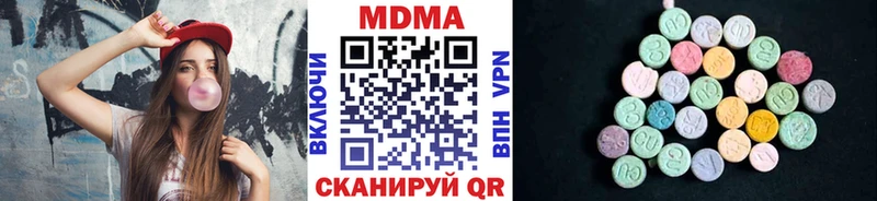 MDMA Molly  Купить  Вельск 