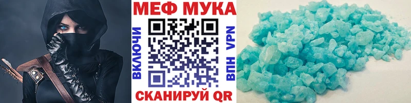 Мефедрон 4 MMC  Купить закладки  Вельск 
