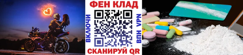 Метамфетамин Methamphetamine  Купить где  Вельск 