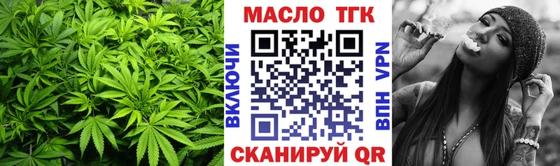 ТГК гашишное масло  Купить где  Вельск 